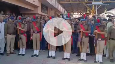 हरिद्वार: राजकीय सम्मान के साथ खड़खड़ी श्मशान घाट पर पूर्व केंद्रीय मंत्री दिवाकर भट्ट का अंतिम संस्कार हुआ, कई दिग्गज शामिल हुए