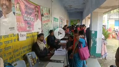 बलियापुर: छाताटांड़, बलियापुर पूर्वी, बड़ादाहा में 'सरकार आपके द्वार' कार्यक्रम आयोजित, उमड़ी लोगों की भीड़