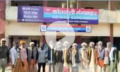 रूड़की: गंगनहर कोतवाली पुलिस ने 12 पाखंडी बाबाओं को किया गिरफ्तार, तंत्र-मंत्र के जरिए लोगों को कर रहे थे भ्रमित