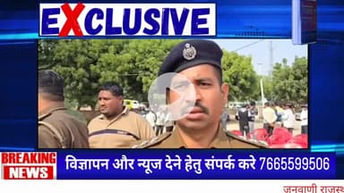 नागौर। सड़क दुर्घटनाओं पर नियंत्रण और आमजन को यातायात नियमों के प्रति जागरूक करने के उद्देश्य से नागौर पुलिस द्वारा थाना