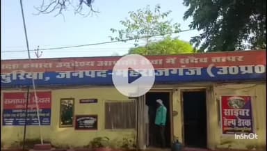 महाराजगंज: सिंदुरिया थाने में पति, सास, ससुर और ननद सहित 6 के खिलाफ दर्ज हुआ केस