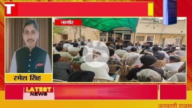 नागौर पुलिस का सड़क सुरक्षा पर फोकस: मेड़तासिटी व मेड़तारोड़ में जागरूकता बैठक आयोजित
