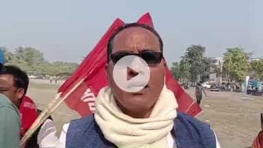 सुपौल: सुपौल में संविधान दिवस पर CPI माले का प्रदर्शन, दी जानकारी