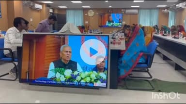 सुपौल: नशा मुक्ति दिवस पर मुख्य सचिव बिहार द्वारा सुपौल में वीसी के माध्यम से कार्यक्रम का आयोजन