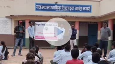 सुनेल: कादर नगर के विद्यालय में विधिक जागरूकता शिविर का आयोजन हुआ