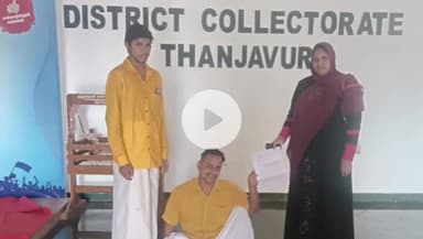 தஞ்சாவூர்: பேரூராட்சியில் மாற்றுத்திறனாளி நியமன உறுப்பினர் : ஆடுதுறையை சேர்ந்தவர் தஞ்சை கலெக்டரிடம் மனு