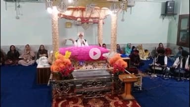 गिरिडीह: सिखों के नवें गुरु श्री गुरु तेग बहादुर जी के शहादत दिवस पर पंजाबी मोहल्ला गुरुद्वारा में कीर्तन दरबार का आयोजन