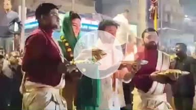 दशाश्वमेध घाट पर विश्व प्रसिद्ध मां गंगा की आरती में शामिल हुईं अभिनेत्री कृति सैनन और अभिनेता धनुष