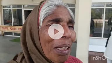 विदिशा नगर: बेटे-बहू पर बुजुर्ग मां को घर से निकालने का आरोप, एसपी से की शिकायत