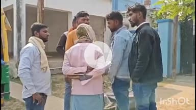 मुंगेर: चमनगढ़ गांव में संदिग्ध परिस्थितियों में 35 वर्षीय व्यक्ति की मौत, शव पोस्टमार्टम के लिए सदर अस्पताल भेजा गया