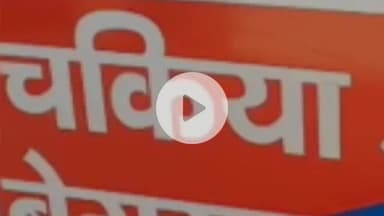 बरौनी: चकिया पुलिस ने सिमरिया से शराब मामले में फरार एक वारंटी को किया गिरफ्तार