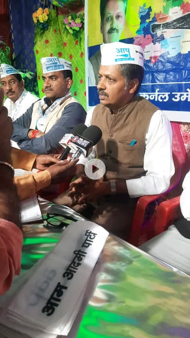 मध्य प्रदेश जोड़ो अभियान की #ग्वालियर  में सभा 

MP में ईमानदार व्यवस्था के लिए एक मौका #AAP को 

#Col_Umesh_Verma