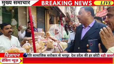 जिलाधिकारी की अध्यक्षता मे विशेष प्रगाढ़ पुनरीक्षण कार्यक्रम के जन जागरूकता हेतु निकाली गई विशाल रैली