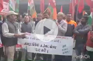 हरिद्वार: पुराने श्रम कानून को रद्द कर नए लेबर कोड्स बनाने पर ट्रेड यूनियन भड़कीं, सिटी मजिस्ट्रेट कार्यालय पर किया प्रदर्शन