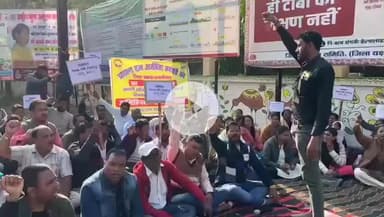 हज़ारीबाग: जेएसएलपीएस कर्मियों की अनिश्चितकालीन हड़ताल छठे दिन भी जारी