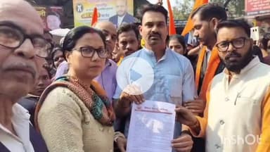 शाहजहांपुर: विश्व हिंदू परिषद ने प्रशासन से धार्मिक स्थलों पर ध्वनि नियंत्रण, अवैध निर्माण और अवैध प्रवासियों पर कार्रवाई की मांग की