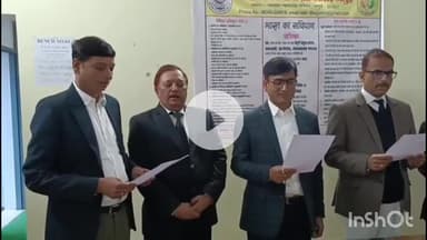 जमुई: संविधान दिवस के उपलक्ष्य में न्यायिक पदाधिकारियों ने व्यवहार न्यायालय जमुई में संविधान की प्रस्तावना का सामूहिक पाठ किया