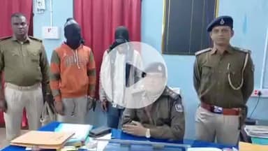 पटेढ़ी बेलसर: पेट्रोल पंप लूटने वाले दो अपराधियों को पुलिस ने किया गिरफ्तार
