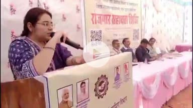 चूरू: टाउन हॉल में आयोजित रोजगार सहायता शिविर में 196 आशार्थियों का हुआ प्रारंभिक चयन