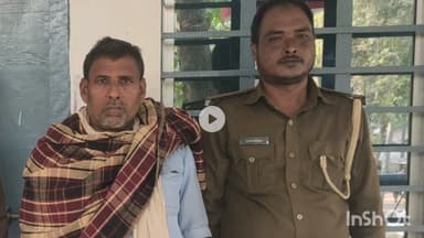 मधेपुरा: गवाही में फरार वारंटी अभियुक्त सुरेंद्र पंडित भलुआहा गांव से गिरफ्तार, मधेपुरा न्यायालय में पेश