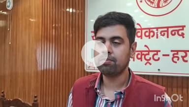 हरदोई: डीएम अनुनय झा ने मतदाताओं से की अपील, SIR की अंतिम तारीख से पहले अपने फार्म भरकर जमा कर दें