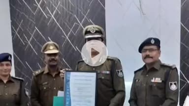 मऊगंज: मऊगंज थाना और SDOP कार्यालय को ISO प्रमाण पत्र मिला, IG ने उच्च स्तरीय कार्यप्रणाली की सराहना की