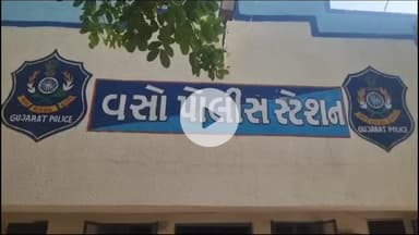 વસો: ધોઇકુવા પાસે ટ્રેકટરની અડફેટે બાઈકચાલક ઈજાગ્રસ્ત