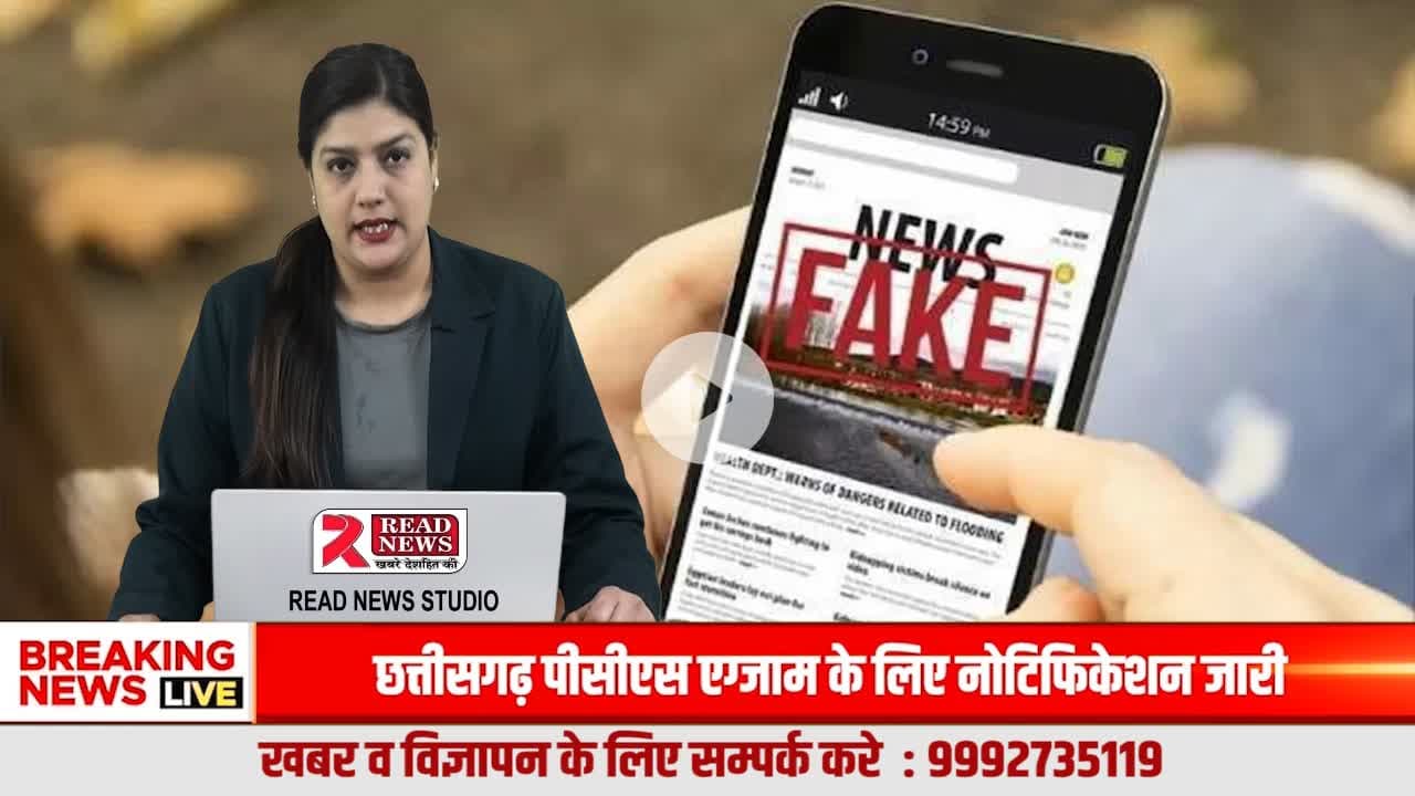 डिजिटल न्यूज और यूट्यूब मीडिया पर बढ़ती बहस: भरोसे की कसौटी पर ऑनलाइन पत्रकारिता
#DigitalNews
#YouTubeMedia
#FakeNews