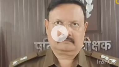 शाहजहांपुर: एटीएम लूटकांड के बाद शाहजहांपुर पुलिस हुई अलर्ट, एसपी ने बढ़ाई रात की निगरानी और दिए निर्देश