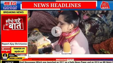 24घंटे बादFIR,लेखपाल सुधीर कीमौत पर प्रशासन हरकत में—परिजनों का बड़ा सवाल:SDMपर कार्रवाई क्यों नहीं?