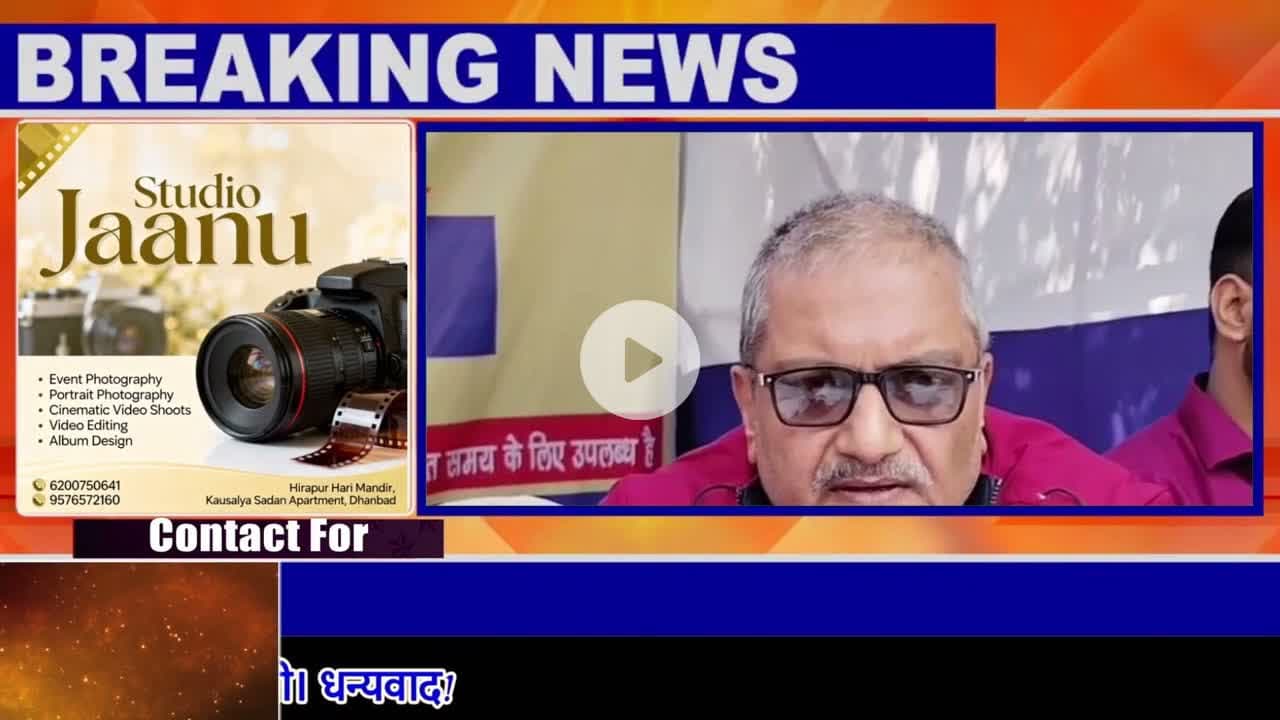धनबाद में महिलाओं को बीमा सखी योजना की जानकारी”#dc #ssp #newstodayjharkhand #news #kusumnews