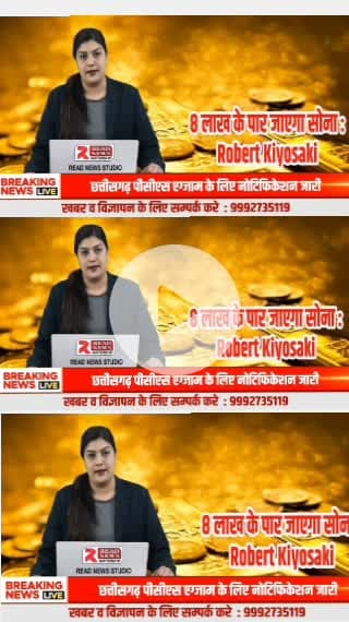 सोना व चांदी का रेट 8 लाख से भी ज्यादा होगा? #breakingnews #goldnews #goldratetoday #viralnews