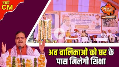 #pali 110  करोड़ रुपए के विकास कार्यों का लोकार्पण एवं शिलान्यास| Sujas Special | Humare CM | Sujas