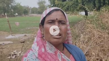 बीना: बंधुआ मजदूरी की शिकायत लेकर आदिवासियों ने कंजिया चौकी में पुलिस से मदद की गुहार लगाई