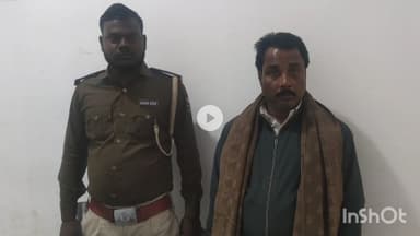 शंकरपुर: एससी/एसटी मामले में फरार वारंटी अभियुक्त अविनाश सिंह को पुलिस ने बरियाही गांव से किया गिरफ्तार