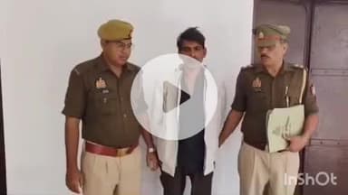 बांदा: एंटी ह्यूमन ट्रैफिकिंग यूनिट ने महिला को खरीदने और जबरन विवाह करने वाले हरियाणा के मुख्य अभियुक्त को किया गिरफ्तार