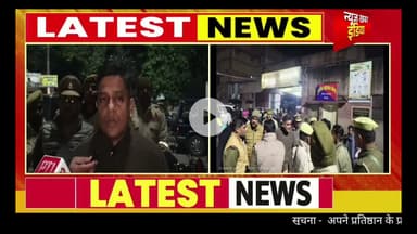 #jaunpur #खाई में गिरी कार हुआ भीषण सड़क हादसा: मुफ्तीगंज में तीन बारातियों की मौत, दो गंभीर