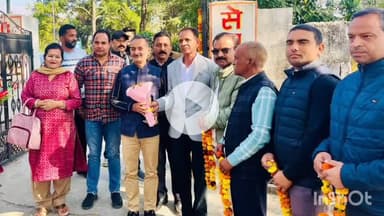 कांगड़ा: जोगीपुर विद्यालय के वार्षिक पारितोषिक वितरण समारोह में HRTC उपाध्यक्ष अजय वर्मा ने की शिरकत, मेधावी छात्रों को सम्मानित किया गया