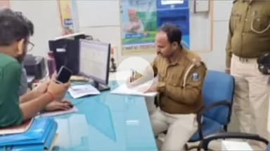 सिंघेश्वर: एसपी के निर्देश पर सिंहेश्वर थाना क्षेत्र में बैंकों की सुरक्षा व्यवस्था के लिए हुआ निरीक्षण