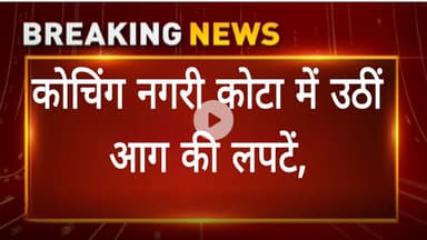 इलेक्ट्रिक बाइक शोरूम में भीषण आग: 50 से ज्यादा ई-बाइक खाक,