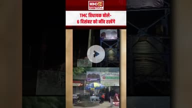 बाबरी मस्जिद शिलान्यास के लगे पोस्टर, विधायक बोले 6 दिसंबर को नींव रखेंगे इसी दिन ढहाया गया था ढांचा