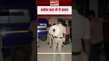 IAS Dies in Road Accident: सड़क हादसे में IAS अफसर समेत 3 की दर्दनाक मौ-T.. इनोवा कार में थे सवार