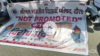 दौसा: PNKS पीजी कॉलेज पर एबीवीपी कार्यकर्ताओं ने विश्वविद्यालय में परिणाम विसंगतियों को लेकर किया प्रदर्शन, दिया धरना