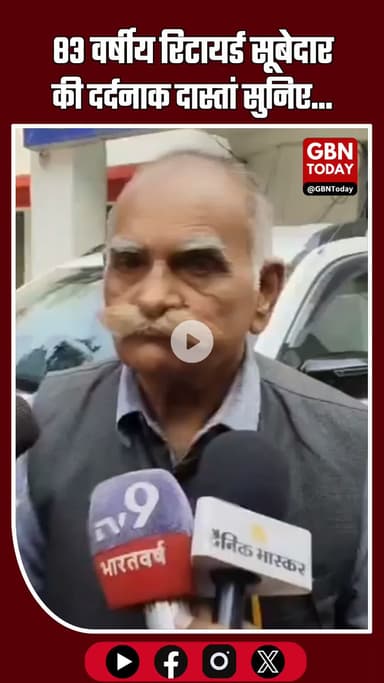 3 जंग लड़ने वाले सैनिक को अब अपनी ही जमीन के लिए न्याय की लड़ाई #Bareilly #RetiredSubedar #JusticeForSoldier #UPNews