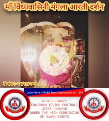 #राधे #vishnu #spirituality #trending #radhakrishn #barsana #dwarkadhish #janmashtami #spiritual #temple #jaishreeram #m