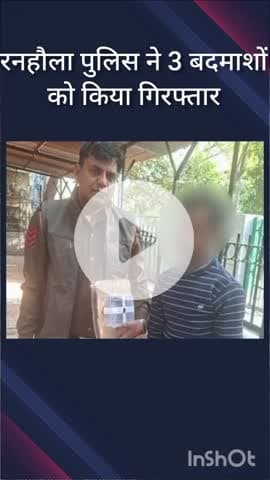 पंजाबी बाग: रनहौला पुलिस ने अलग-अलग मामलों में तीन बदमाशों को गिरफ्तार कर जेल भेजा