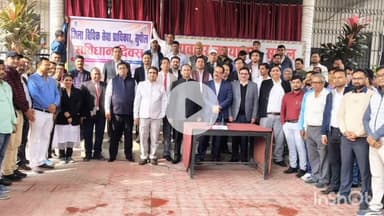 सुपौल: सुपौल में संविधान दिवस पर सुपौल न्याय मंडल में संविधान दिवस मनाया गया