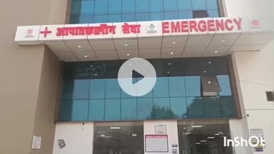 मुंगेर: हेमजापुर में तेज रफ्तार टेंपो रोलर से टकराई, तीन लोग गंभीर रूप से घायल