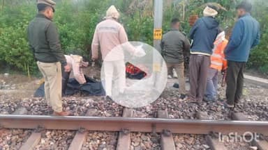 बिधूना: तहसील क्षेत्र के पाता रेलवे ट्रैक पर मिला अज्ञात महिला का शव, पुलिस जांच में जुटी