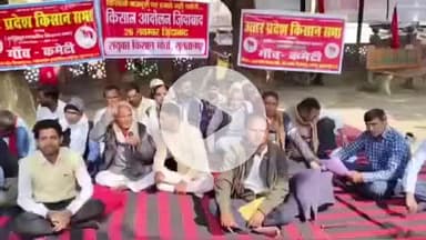 सुल्तानपुर: सुल्तानपुर में संयुक्त किसान मोर्चा ने राष्ट्रपति को 10 सूत्रीय मांगों का ज्ञापन भेजकर किया प्रदर्शन